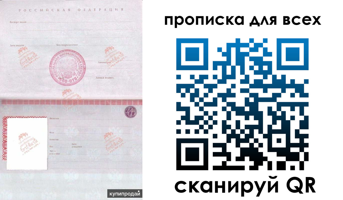 регистрация в Сертолово