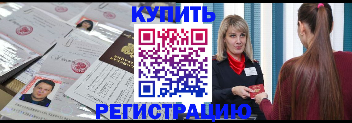 временная регистрация госуслуги в Сертолово